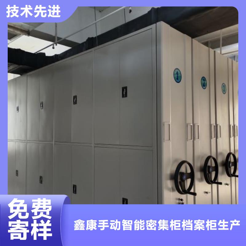 智能档案柜质量稳定