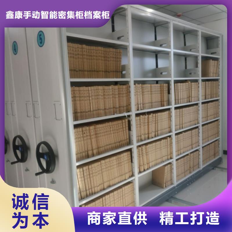 智能档案柜质量稳定