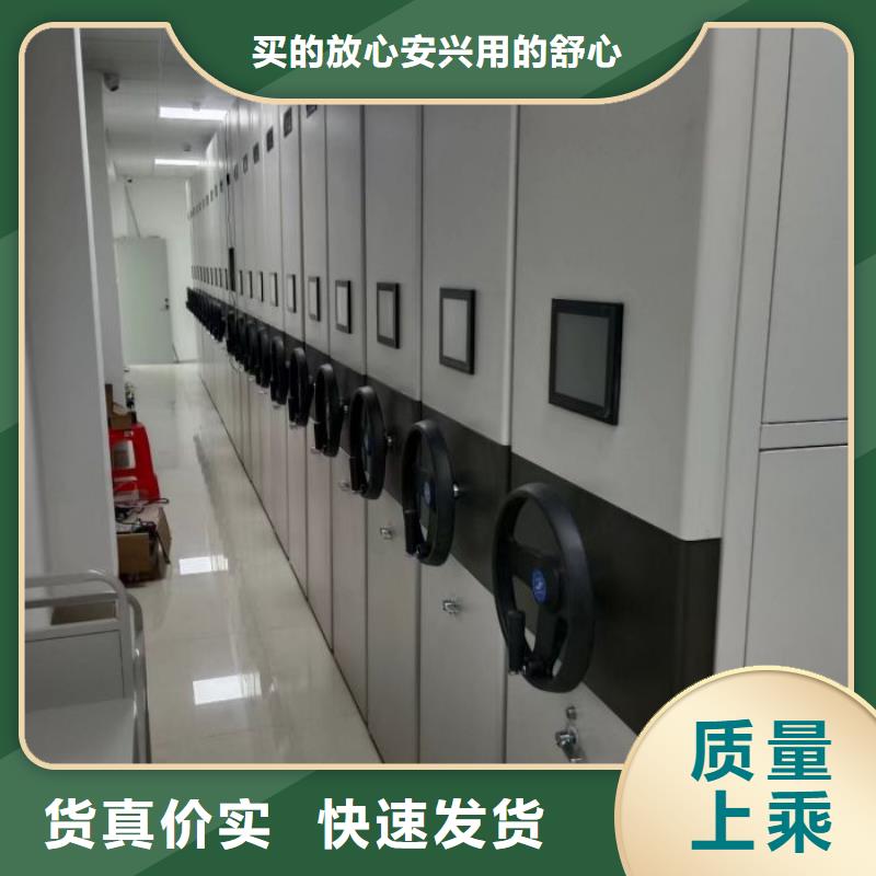 改造智能密集柜【鑫康】人事档案密集架