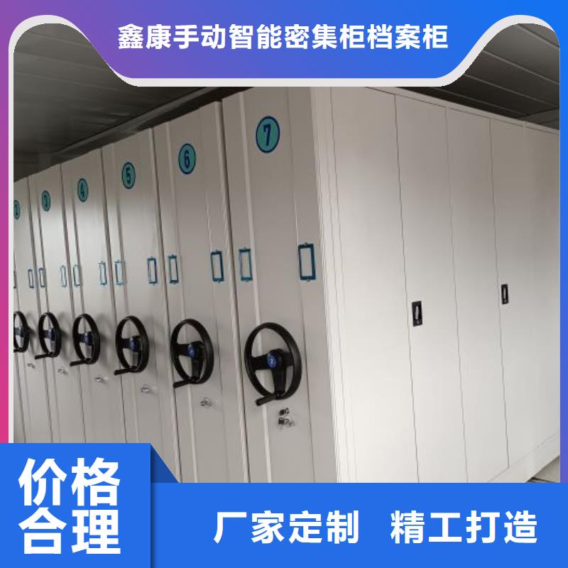 智能档案柜质量稳定