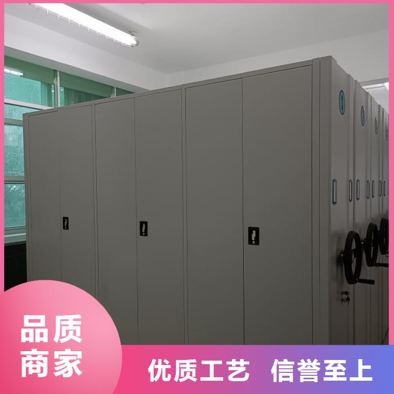 产品分类选择的相关知识【鑫康】密集书架
