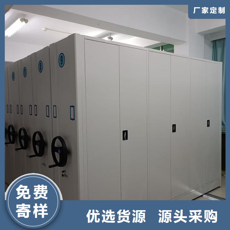 档案密集架挂网式密集架实力商家供货稳定
