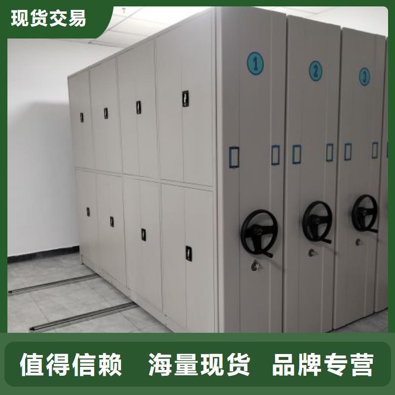 用户至上【鑫康】移动型密集架