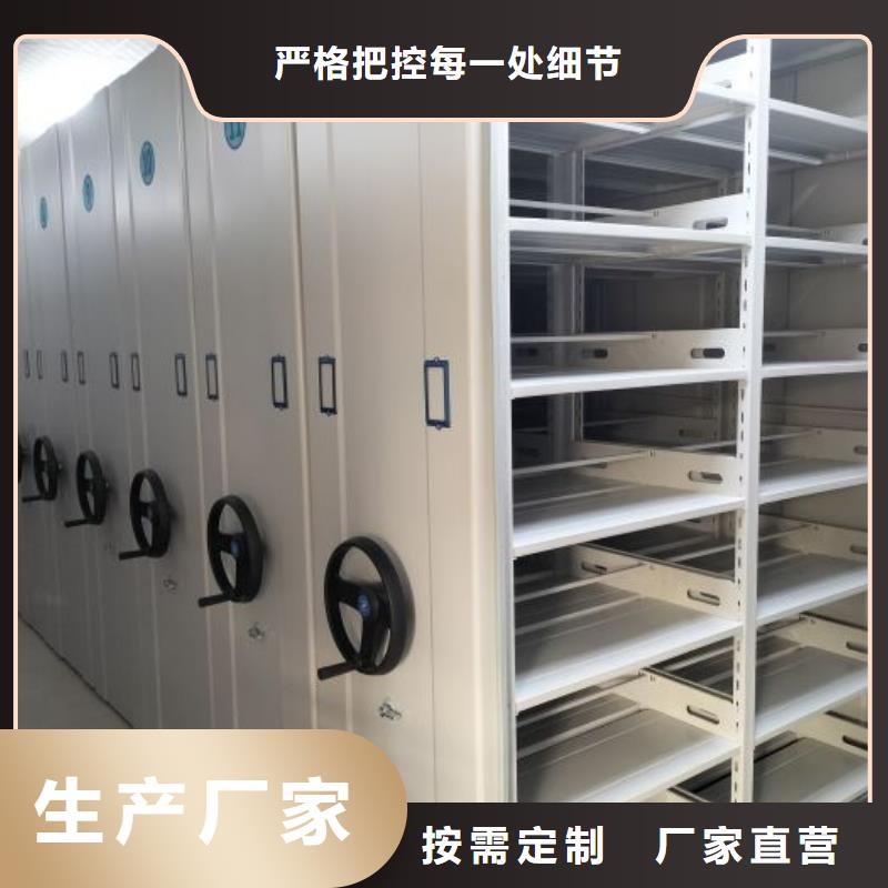 产品分类选择的相关知识【鑫康】密集书架