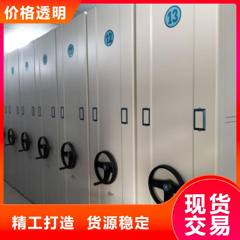产品分类选择的相关知识【鑫康】密集书架