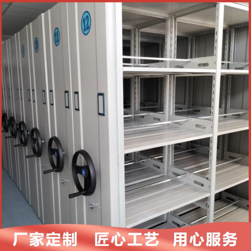 用户至上【鑫康】移动型密集架