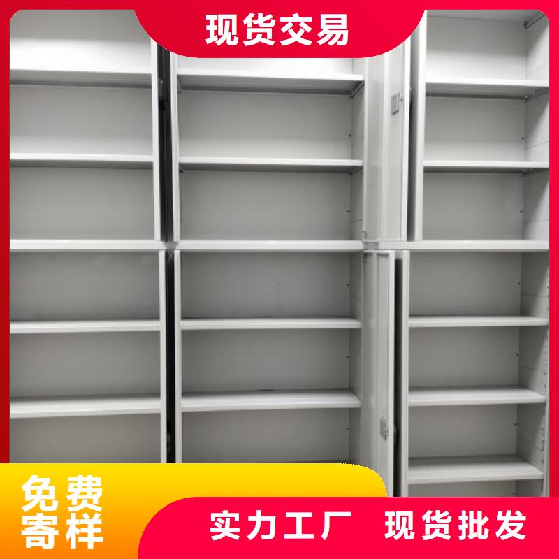 智能档案柜质量稳定