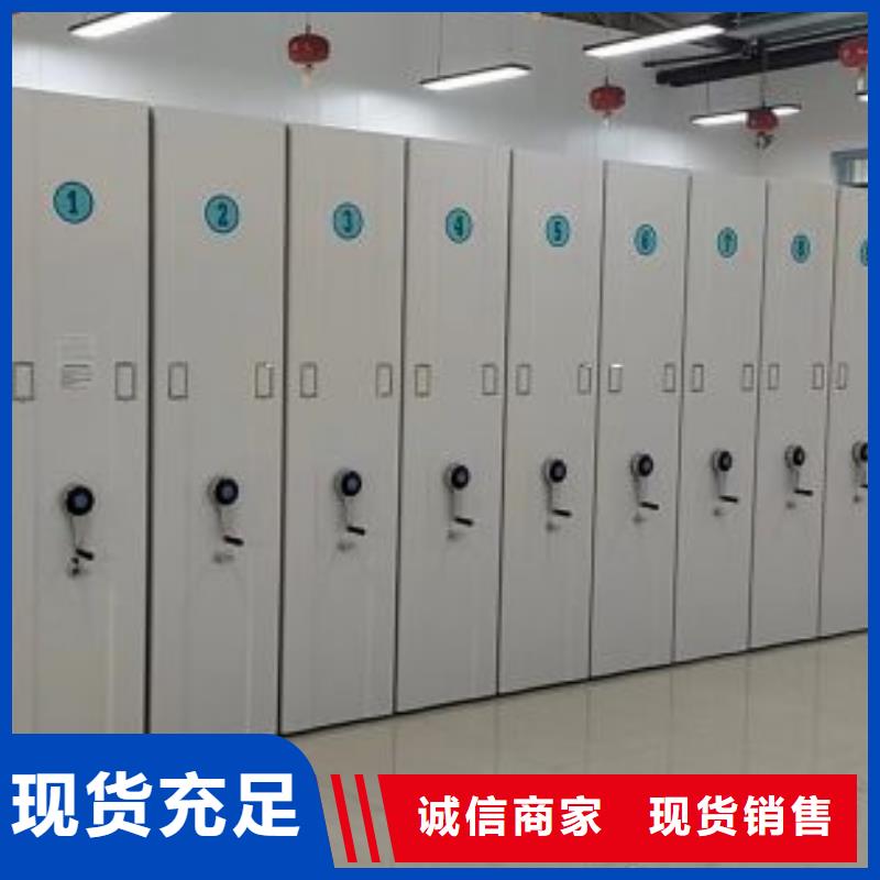 智能档案柜质量稳定