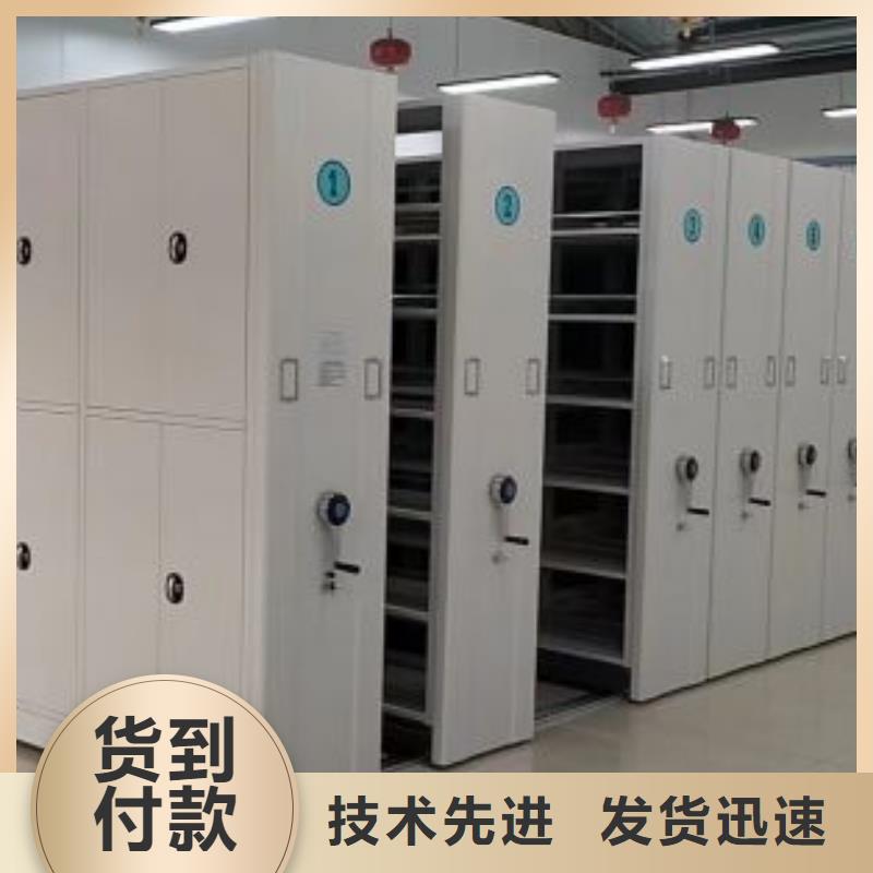 智能档案柜质量稳定