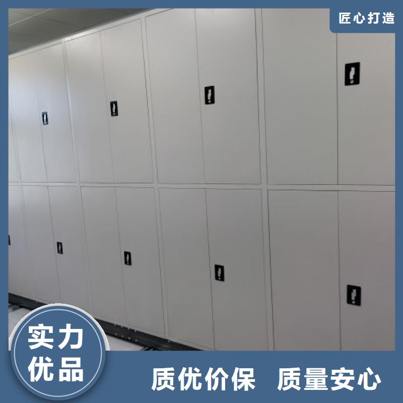 智能档案柜质量稳定
