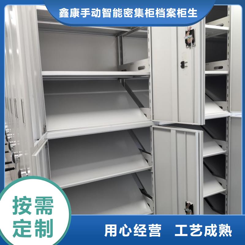 智能档案柜质量稳定