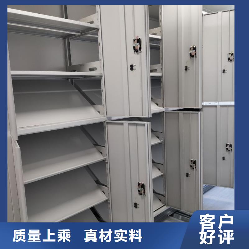 智能档案柜质量稳定