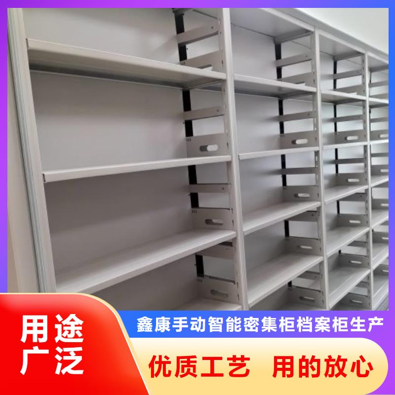 资料室密集柜欢迎询价