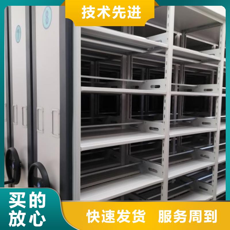 密集移动柜定做-密集移动柜厂