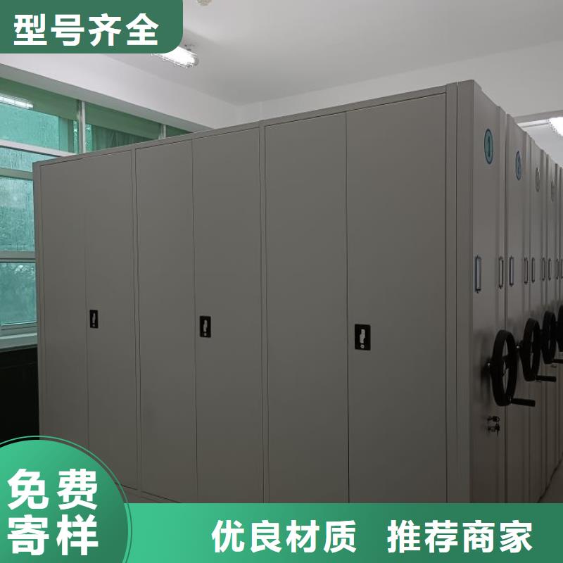 专业生产制造移动文件柜供应商