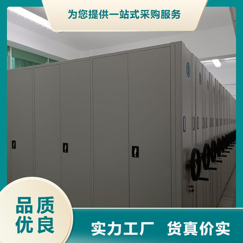 报价多少钱【鑫康】档案袋密集柜