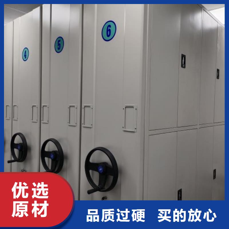 档案密集柜资料档案室密集架追求细节品质
