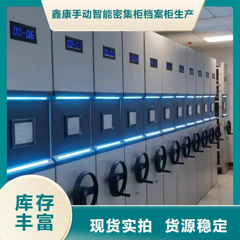 保密文件柜-保密文件柜厂家直发