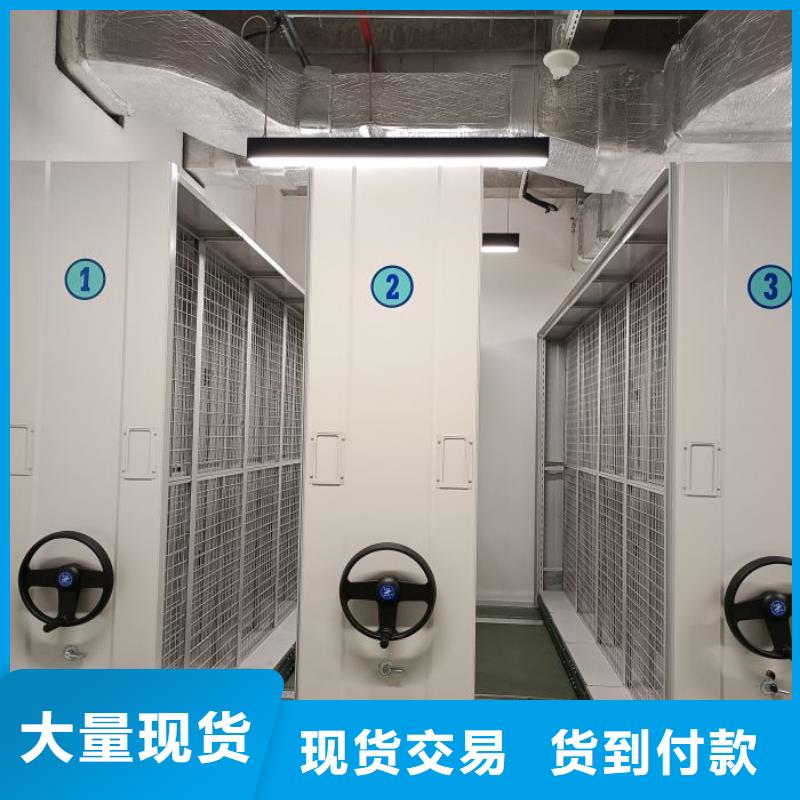 档案密集柜手摇移动密集柜匠心打造