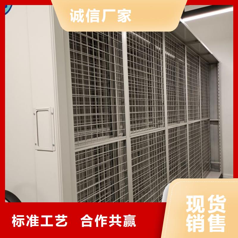 感谢惠顾【鑫康】可移动档案存放密集架