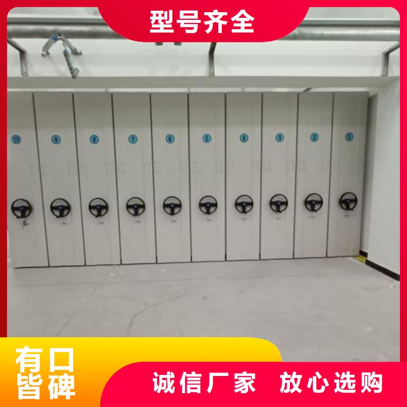 附近<鑫康>供应批发资料室电动密集柜-现货供应