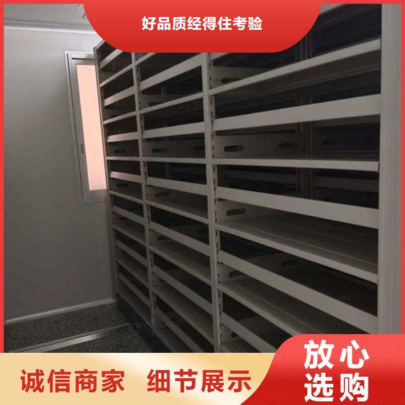维修保养【鑫康】不动产档案密集架