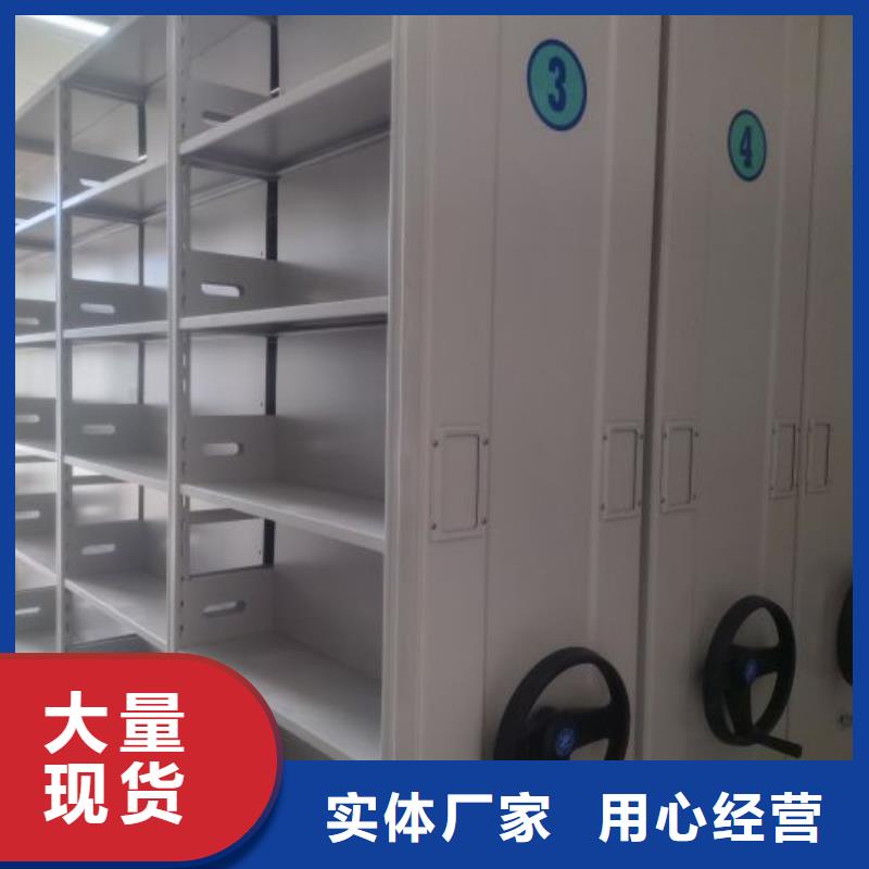 手动密集柜密集柜式档案架厂家案例