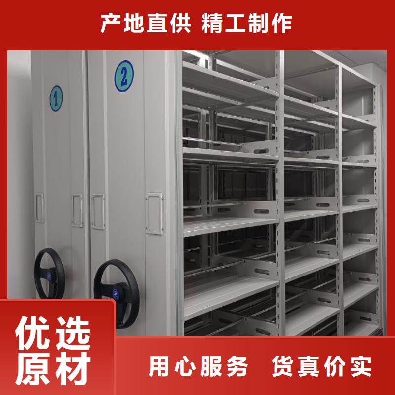 手动密集柜手摇档案柜讲信誉保质量