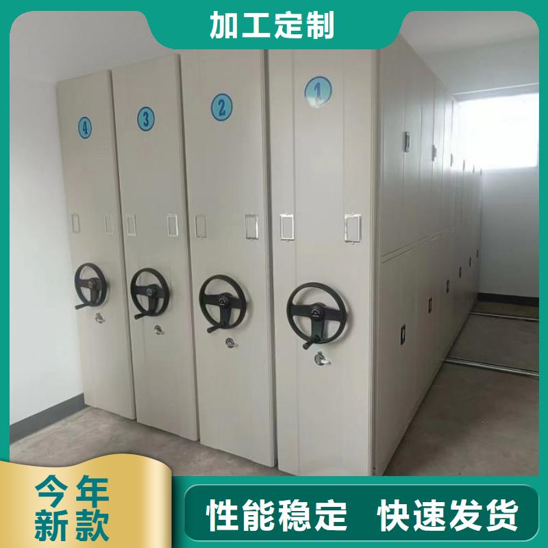 施工案例【鑫康】不动产档案密集柜