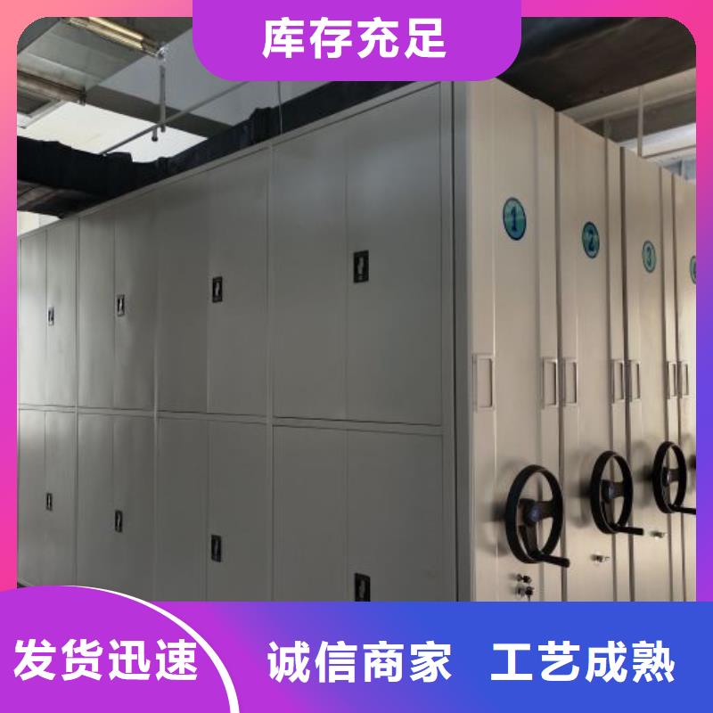 创造致远【鑫康】标本密集柜