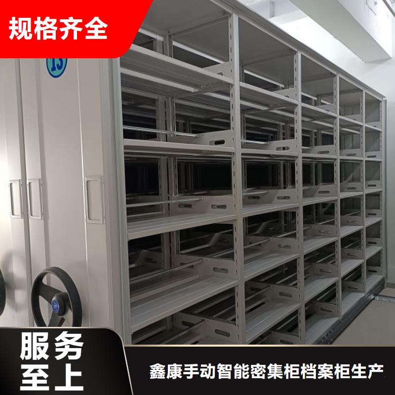 轻型货架-视频-云南省红河市鑫康手动智能密集柜档案柜生产厂家(红河市分公司)(红河市分公司)_轻型货架