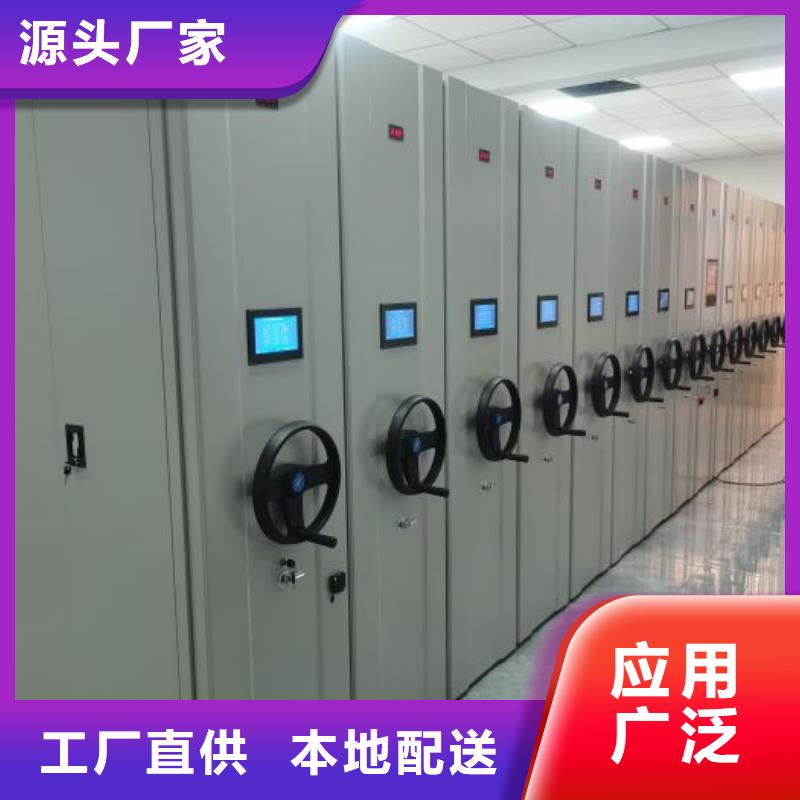 智能密集柜半封闭手摇密集架供应商