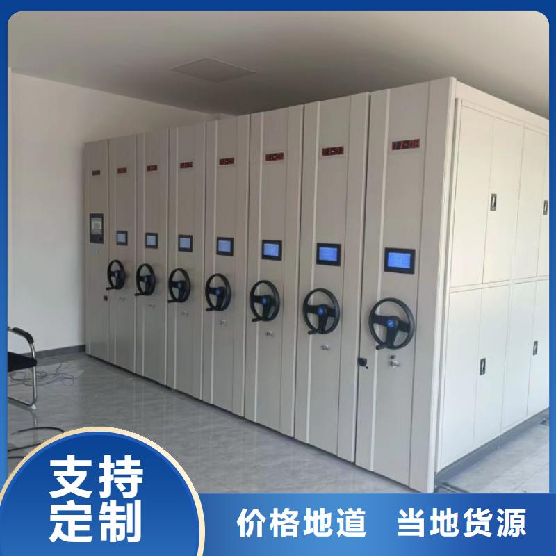 生产销售#腊块密集柜#的厂家