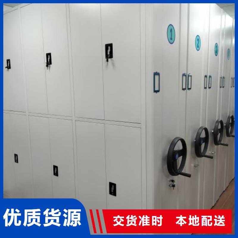 密集柜回转档案柜实体厂家大量现货