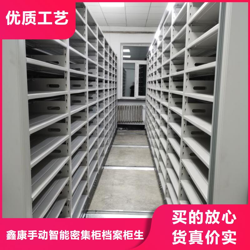 密集柜-移动智能档案柜现货齐全售后无忧