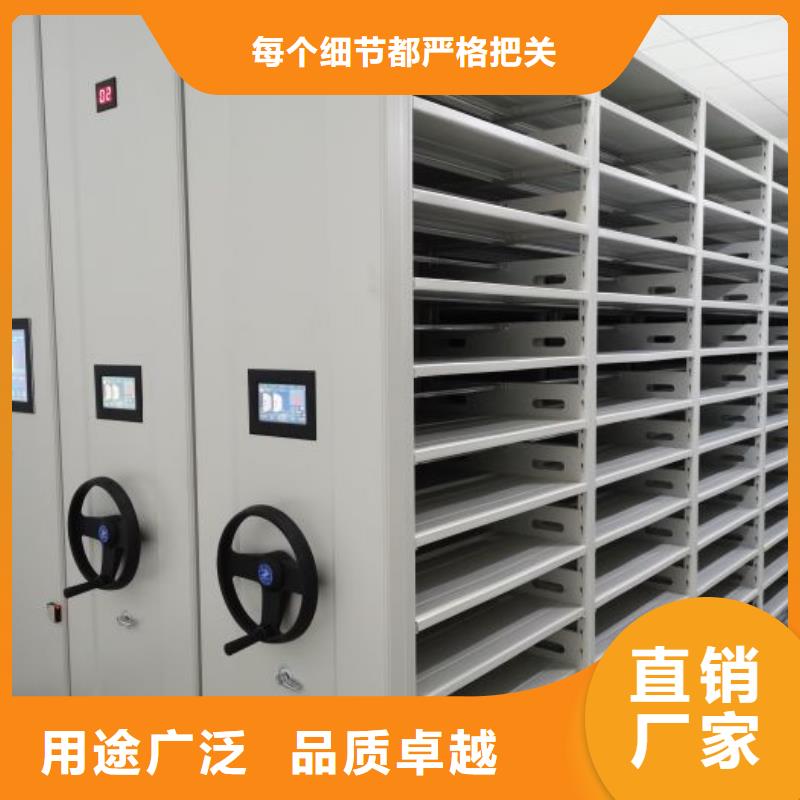 喜迎顾客【鑫康】档案室智能密集柜
