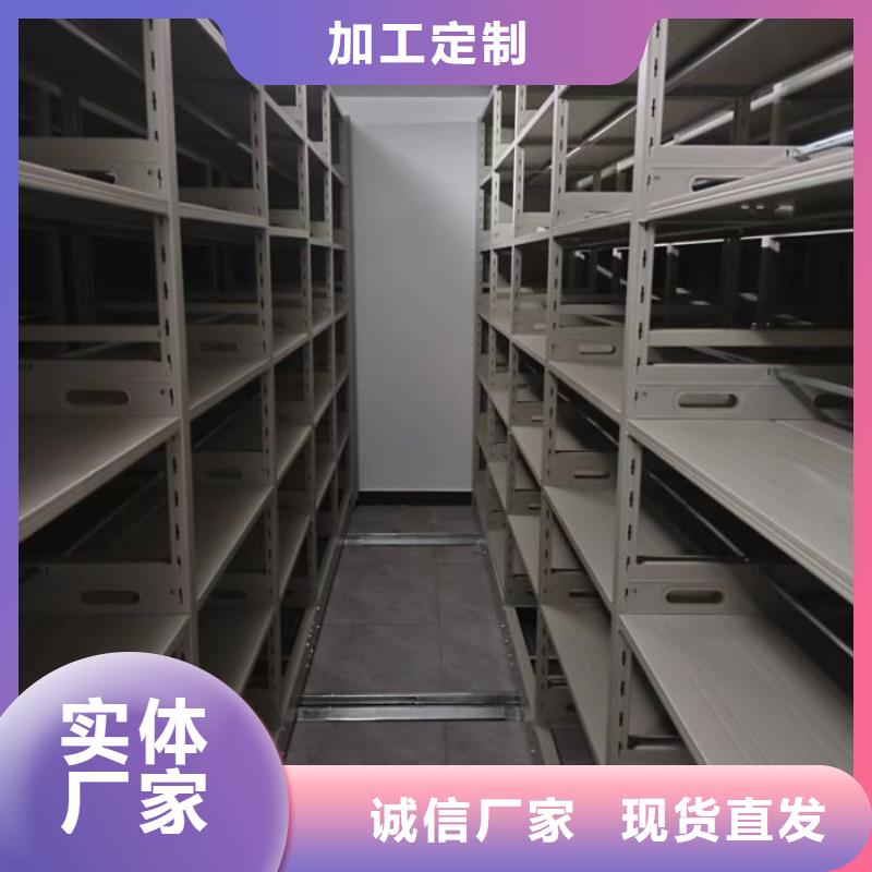 喜迎顾客【鑫康】档案室智能密集柜