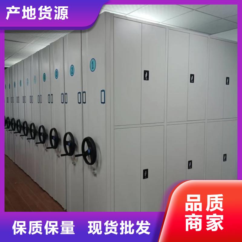 密集柜回转档案柜实体厂家大量现货