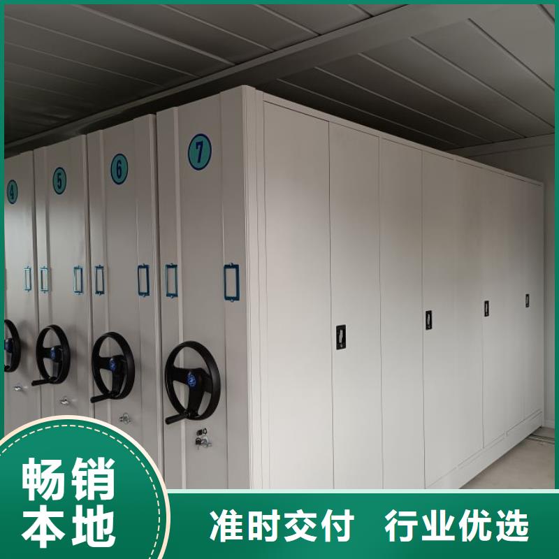 密集柜-移动智能档案柜现货齐全售后无忧