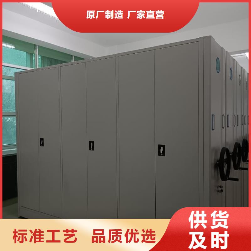 喜迎顾客【鑫康】档案室智能密集柜