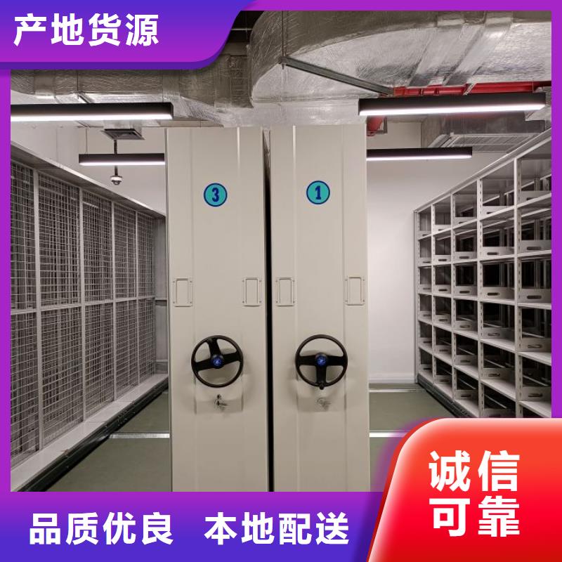喜迎顾客【鑫康】档案室智能密集柜