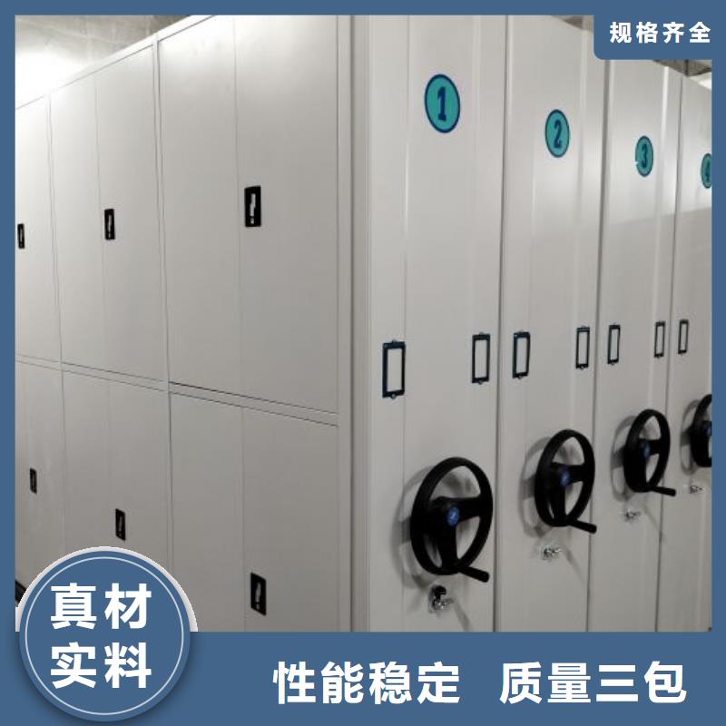 型号齐全【鑫康】活动密集架