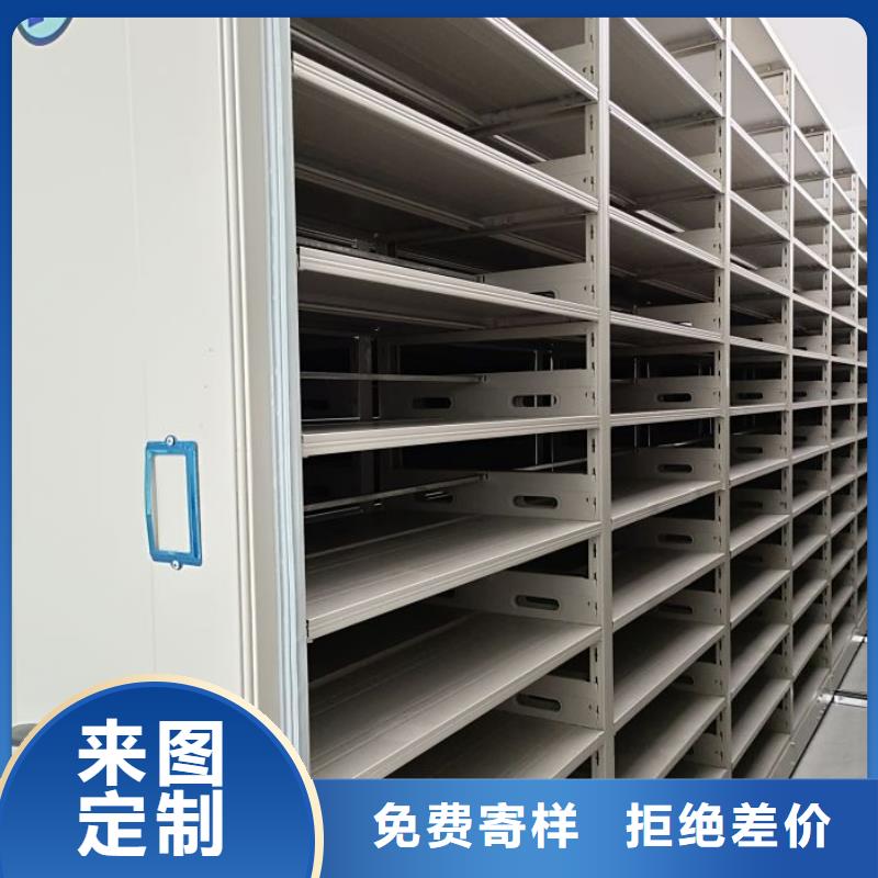 型号齐全【鑫康】活动密集架
