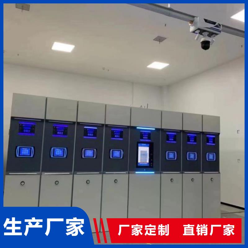 型号齐全【鑫康】活动密集架