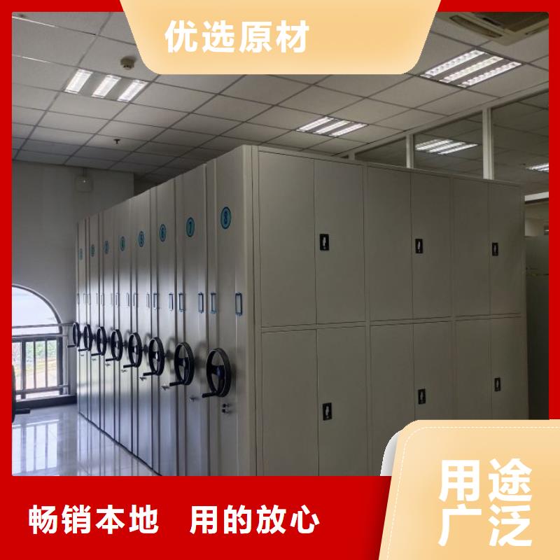型号齐全【鑫康】活动密集架