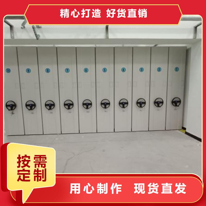 平等互利【鑫康】车辆档案管理密集架