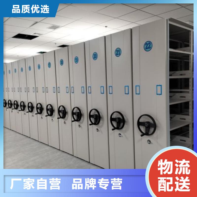 密集柜-手摇移动铁皮柜用好材做好产品