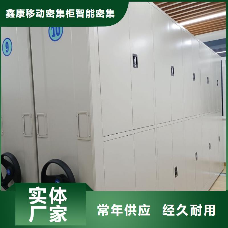 密集柜-手摇移动铁皮柜用好材做好产品