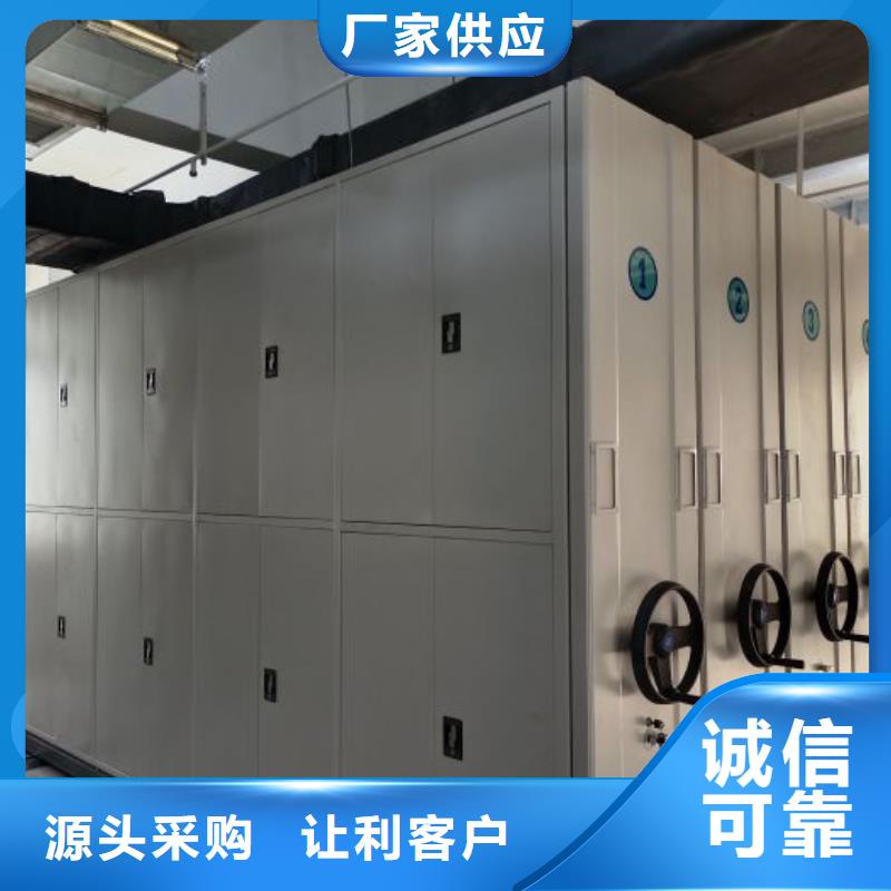 智能柜-视频-江苏省淮安市-鑫康移动密集柜智能密集架文件柜生产厂家(淮安市分公司)(淮安市分公司)主营:智能柜
