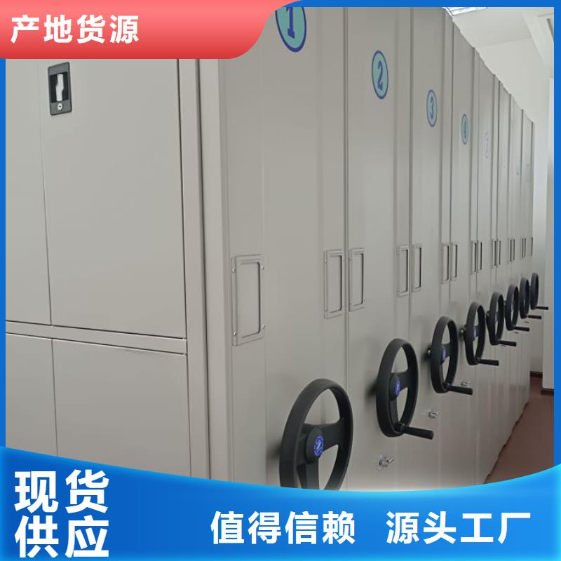 档案密集架,综合档案密集架随到随提